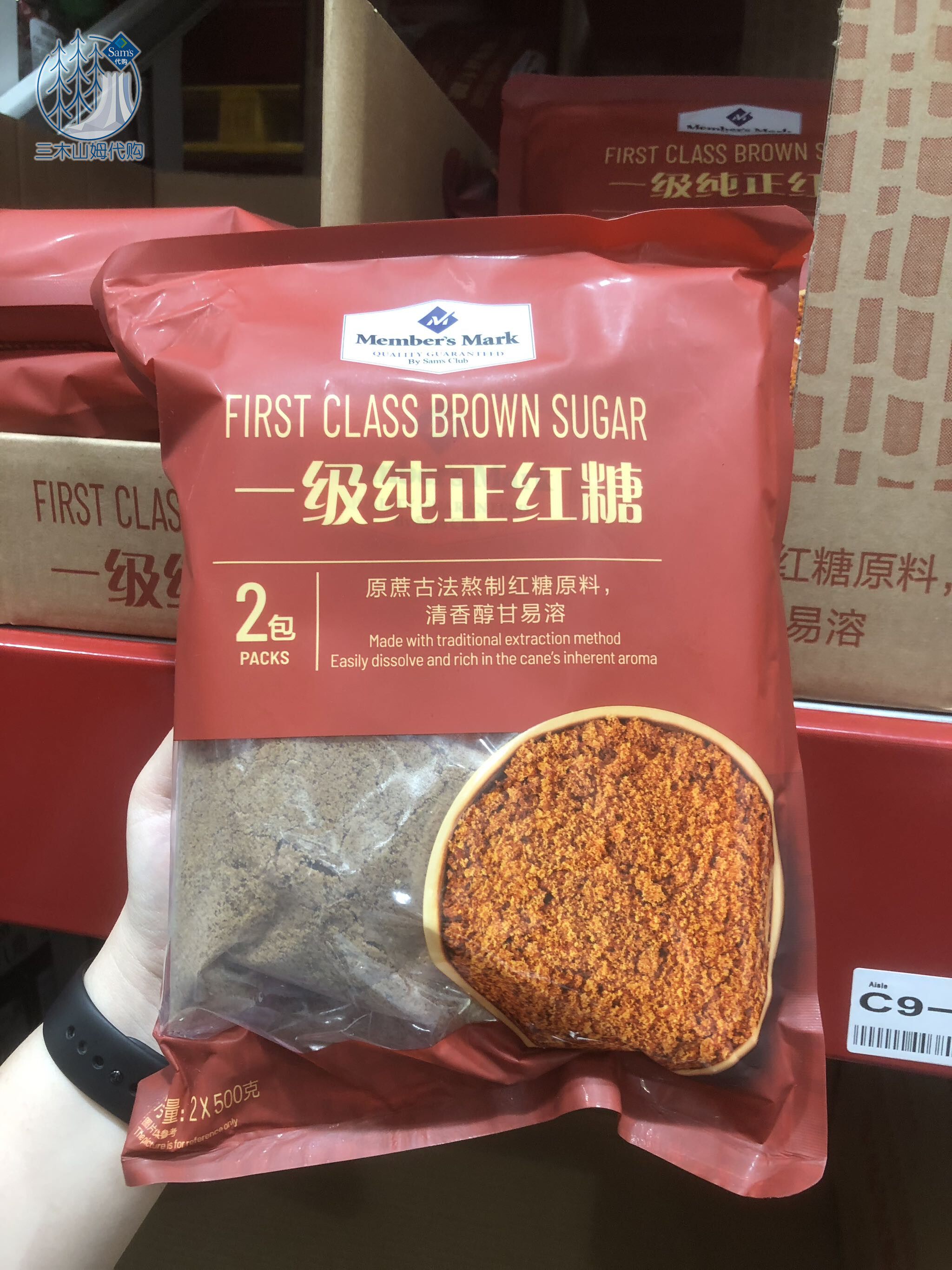 山姆一级纯正红糖老古法熬制天然广西甘蔗产妇月子姜茶甜品蛋糕点