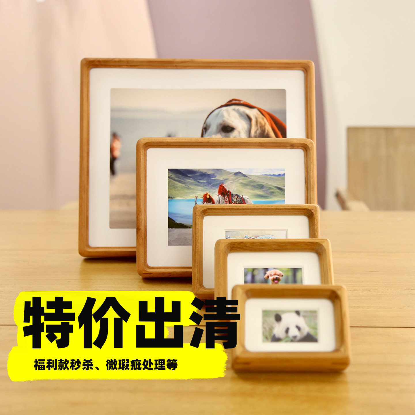 特价秒杀摆台宝宝情侣全家福相框