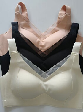 ROSU无钢圈无痕2512光面净面养护文胸透气舒适特殊时期孕妈妈内衣