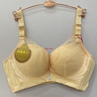 雅怡柔无钢圈薄模杯调整文胸