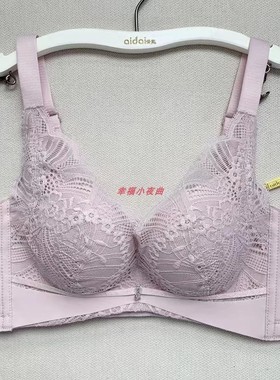 爱戴D6477 6557亲肤棉无钢圈内衣上薄下厚透气舒适聚拢调整型文胸