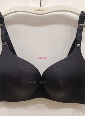 爱戴6431内衣专柜光面无痕ABC杯无钢圈聚拢美背调整型文胸