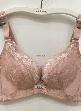 爱戴6421 6385无钢圈文胸A杯上薄下厚收副乳上托小胸显大调整内衣