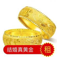 可租三天 包邮 租黄金手镯出租龙凤镯999足金镯子宽大款 结婚三金