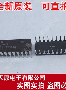 SN54LS381AJ
 原装正品100% 现货直拍 量大价优 CDIP