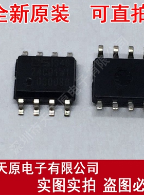 CAT24C01WI
原装正品100% 现货直拍 量大价优 SOP8