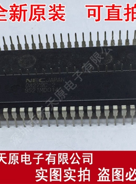 UPD8279C-2 D8279C-2 DIP40
 原装正品100% 现货直拍 量大价优