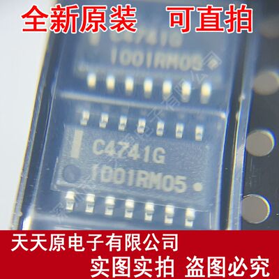 C4741G 原装正品100% 现货直拍 量大价优 UPC4741G2-E1  SOP14