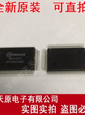 W83787F
 原装正品100% 现货直拍 量大价优 QFP