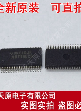 SN74ABT16623DL
 原装正品100% 现货直拍 量大价优 SSOP48