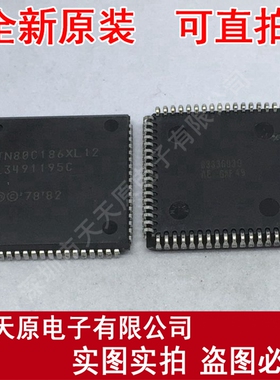 TN80C186XL12
原装正品100% 现货直拍 量大价优 PLCC68