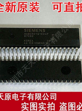 SABC501G1E24P   原装正品100% 现货直拍 量大价优 DIP40