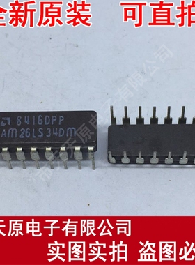 AM26LS34DM
 原装正品100% 现货直拍 量大价优 CDIP16