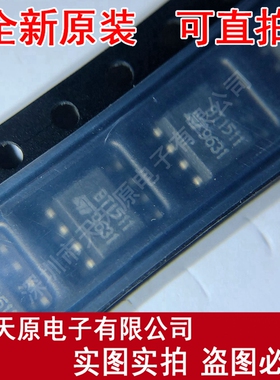 THBT15011NRL
原装正品100% 现货直拍 量大价优 BT1511 SOP8
