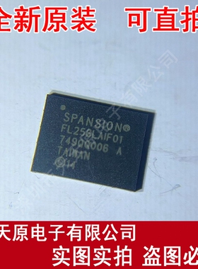 S25FL256LAGNFI010  原装正品100%  现货直拍 WSON8