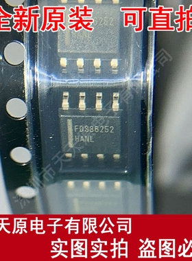FDS86252  原装正品100% 现货直拍量大价优  SOP8