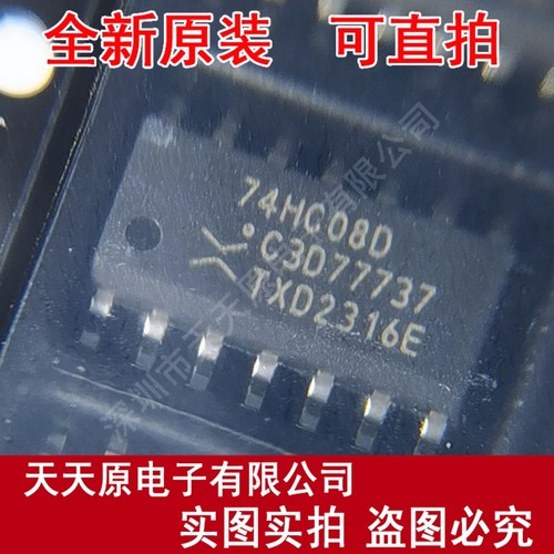74HC08D 原装正品100% 现货直拍 量大价优 SOP14