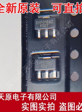 SHF-0189Z  原装正品100% 现货直拍 量大价优 SOT89