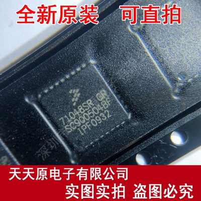 SC900504BFC1R2 QFN 原装正品100% 现货直拍 量大价优 71048SRGR
