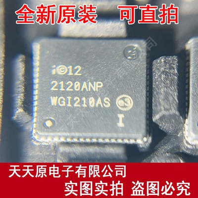 WGI210AS 原装正品100% 现货直拍 量大价优 QFN64 WGI210IS SLJXX