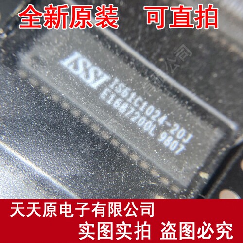 IS61C1024-20J  SOJ32原装正品100% 现货直拍 量大价优