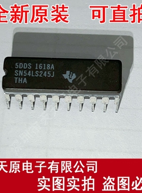 SN54LS245J  CDIP20 原装正品100% 现货直拍 量大价优