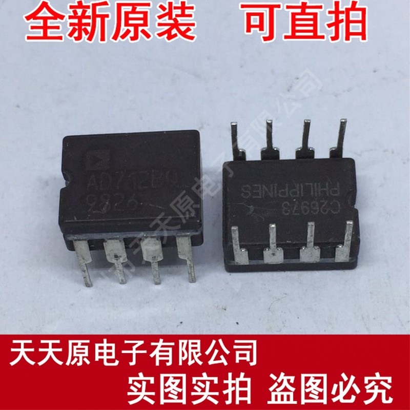 AD712BQ   CDIP8 原装正品100% 现货直拍 量大价优