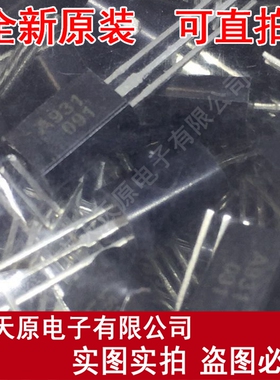 KSA931-Y
原装正品100% 现货直拍 量大价优 TO92 KSA931