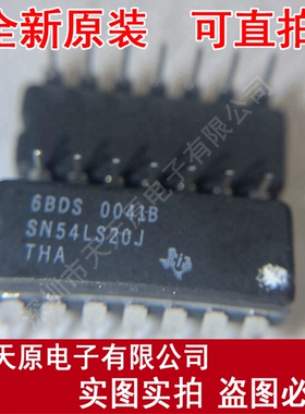 SN54LS20J
 原装正品100% 现货直拍 量大价优 CDIP14