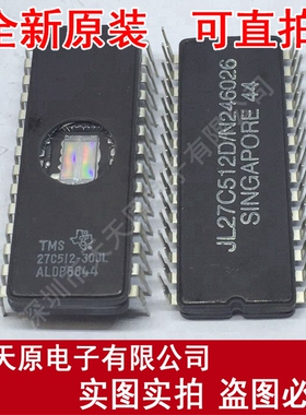 TMS27C512-30JL CDIP28
 原装正品100% 现货直拍 量大价优