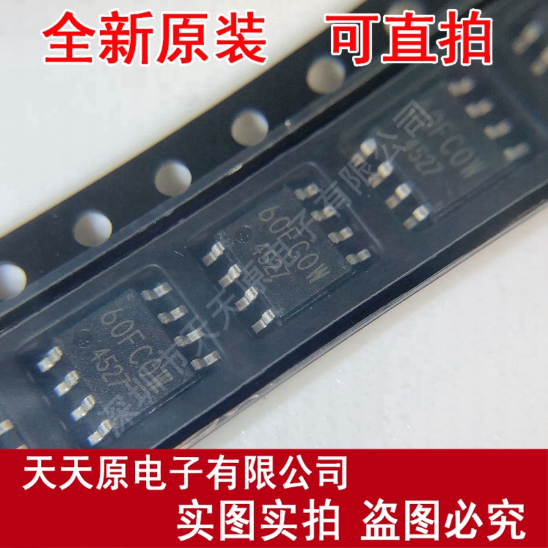 BD60FC0WEFJ-E2
丝印60FC0W SOP8原装正品100% 现货直拍 量大价优