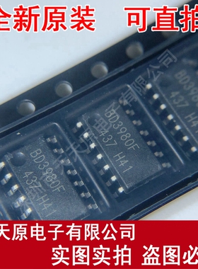 BD3980F-E2 SOP14 丝印BD3980F
原装正品100% 现货直拍 量大价优