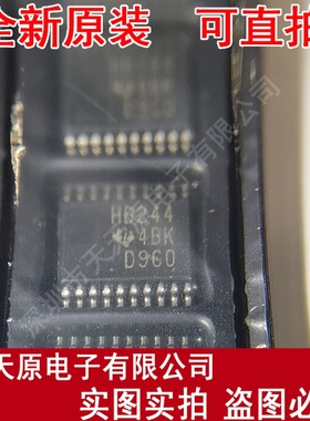 SN74AHCT244PWR 原装正品100%现货直拍 量大价优 TSSOP20 HB244