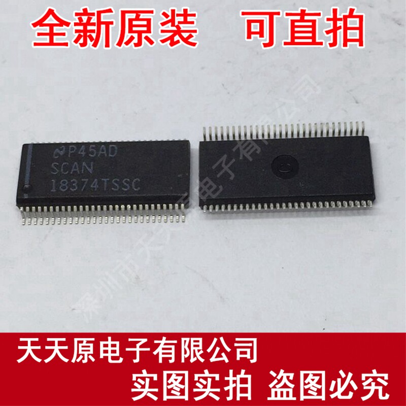 SCAN18374TSSC
 原装正品100% 现货直拍 量大价优 SSOP