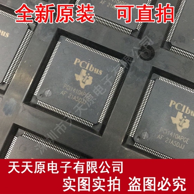PCI1410APGE TQFP 原装正品100% 现货直拍 量大价优