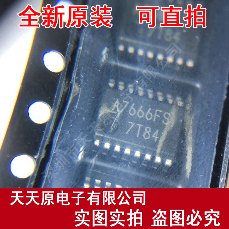 BA7666FS-E2 原装正品100%现货直拍 量大价优 SSOP16 丝印A7666FS