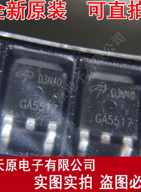 AOD3N40 TO252 D3N40 原装正品100% 现货直拍 量大价优