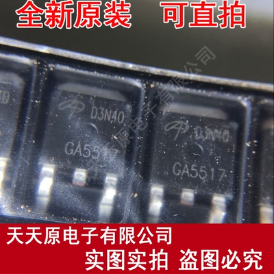 AOD3N40 TO252 D3N40 原装正品100% 现货直拍 量大价优