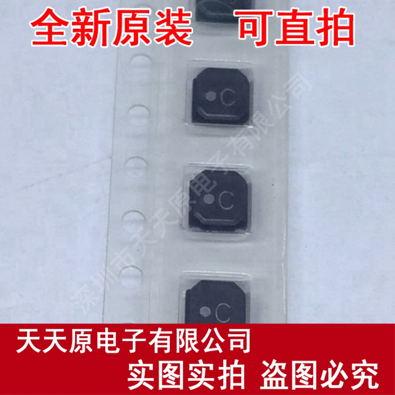 NRS4018T2R2MDGJV SMD 丝印C 原装正品100% 现货直拍 量大价优