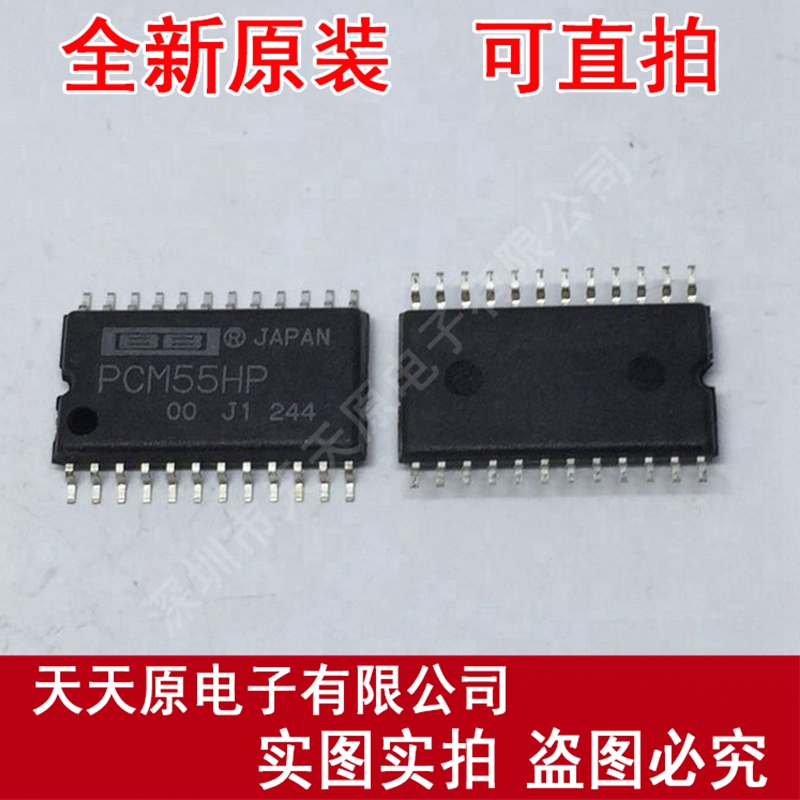 PCM55HP
 原装正品100% 现货直拍 量大价优 SOP24