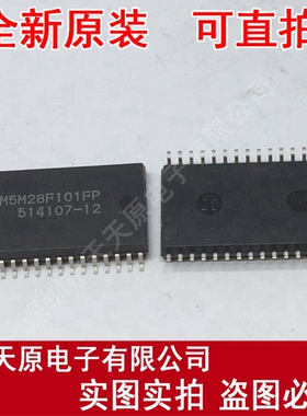 M5M28F101FP-12
 原装正品100% 现货直拍 量大价优 SOP32
