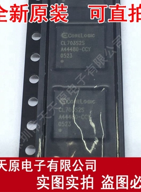 CL703S2S
 原装正品100% 现货直拍 量大价优 BGA