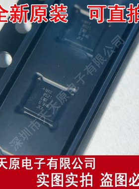 MAX8521EWX+T 原装正品100% 现货直拍  量大价优 WLP-36