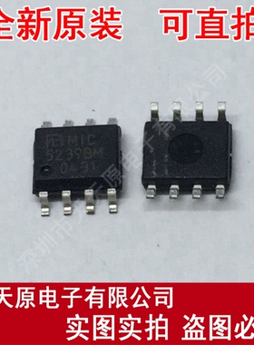 MIC5239BM
 原装正品100% 现货直拍 量大价优 SOP8