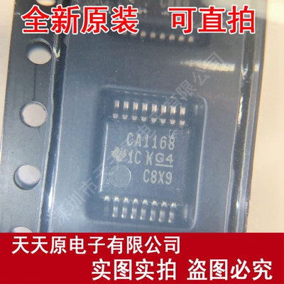 SN75C1168DBR
丝印CA1168 SSOP16原装正品100% 现货直拍 量大价优