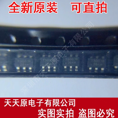 OB2273AMP   原装正品100%现货直拍量大价优SOT23-6 丝印73G01A