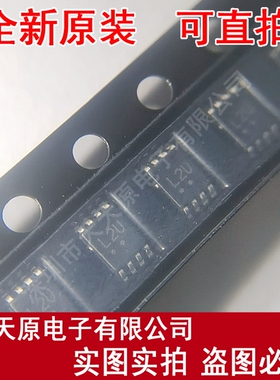 NL27WZ08USG 原装正品100% 现货直拍 量大价优 US8 丝印L2U