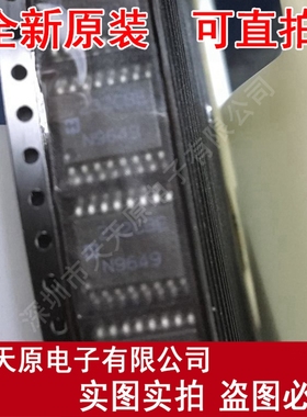 ICL232CBET   SOP16原装正品 现货直拍 量大价优 232CBE