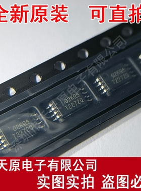 TLC2272QPWR 原装正品100% 现货直拍  量大价优 TSSOP8 T2272Q