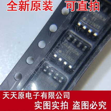 AZ4558CM-E1
 原装正品100% 现货直拍 量大价优 SOP8